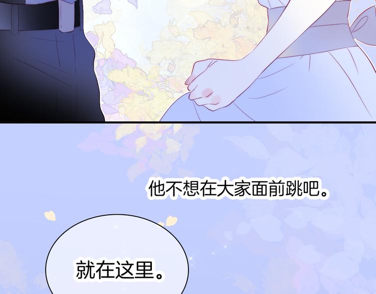 第22话 他的回答74
