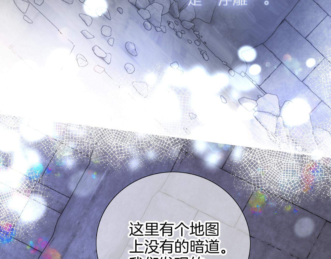 第82话 狐狸和刺猬（下）50