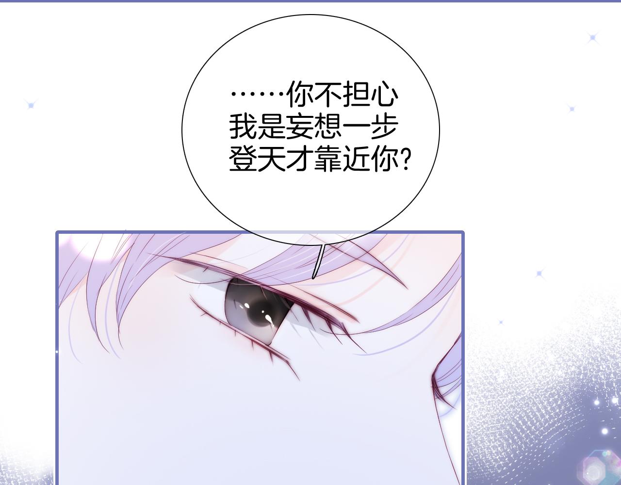 第85话 准备好了吗46