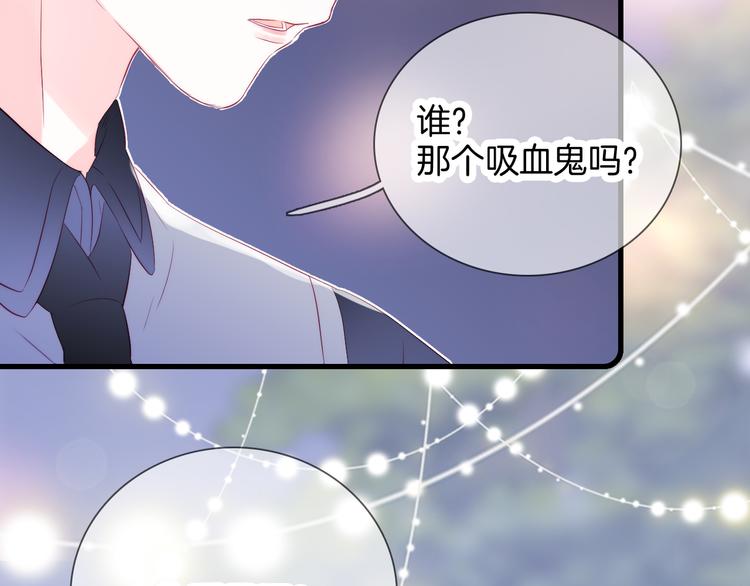第21话 被告白了88