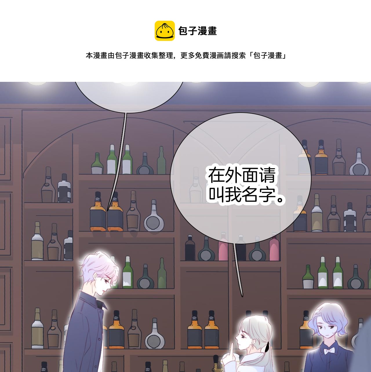 第57话 旧时光44
