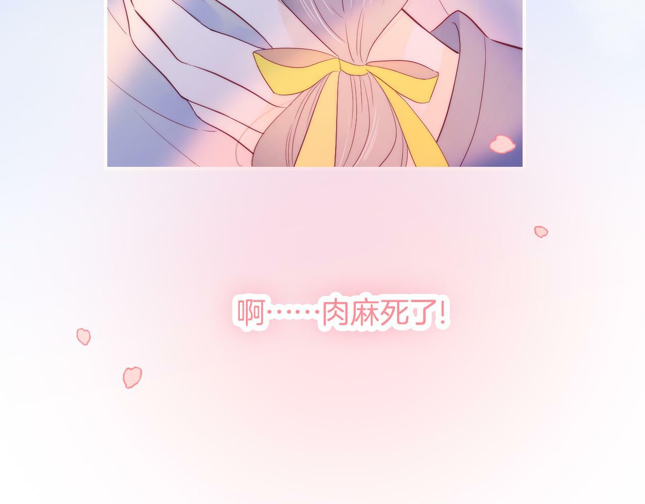 第96话 宝贝47