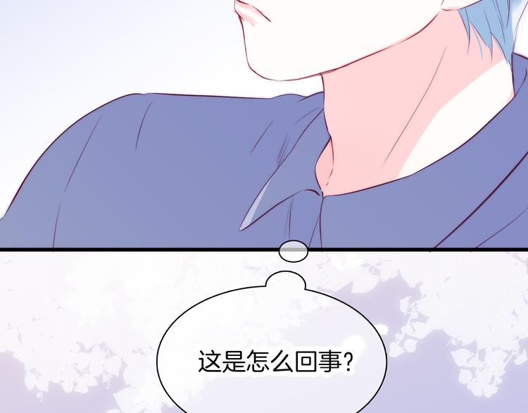 第10话 脸红了49