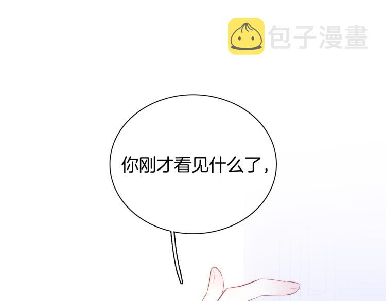 第32话 天真13
