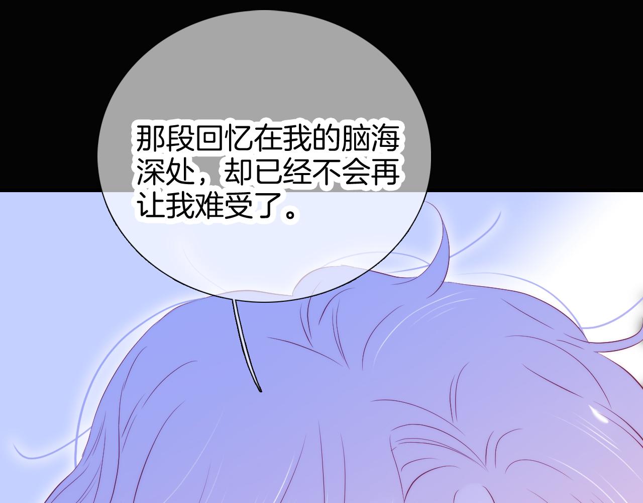 第54话 主动一点点38