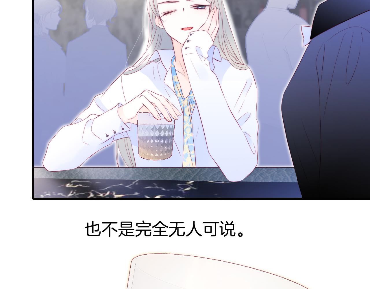 第57话 旧时光33