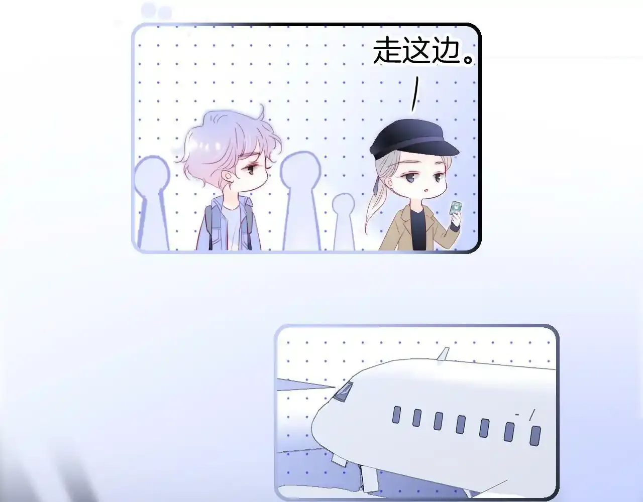 第74话 逆光飞往7