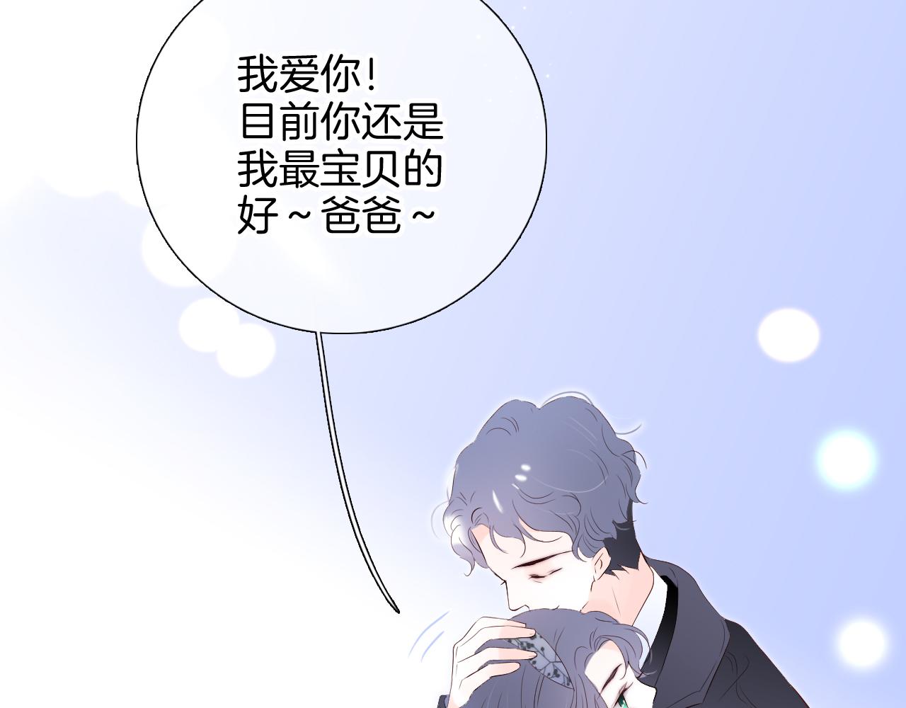 第84话 未来103