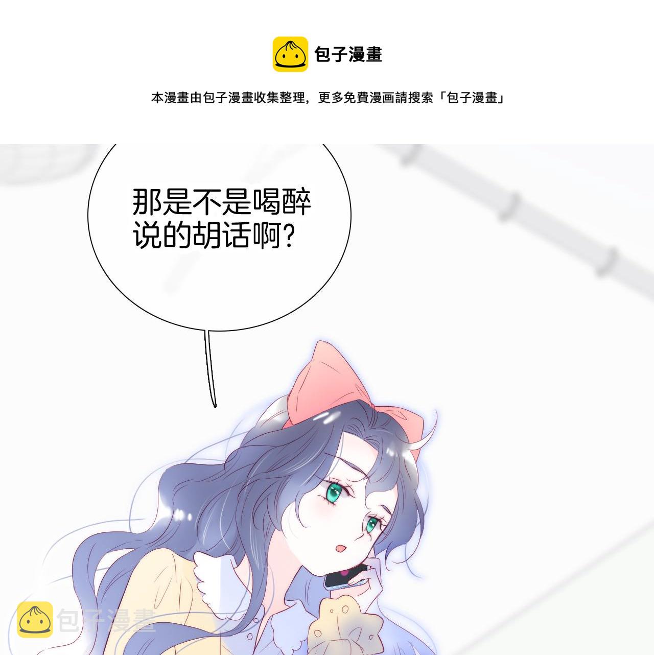 第58话 夸我56