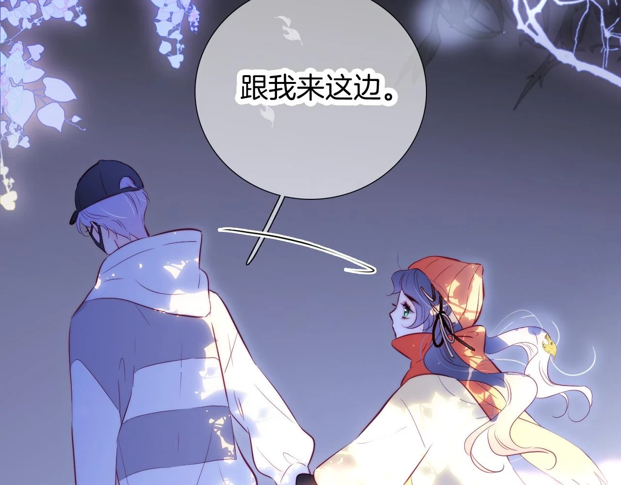 第90话 悄悄话52
