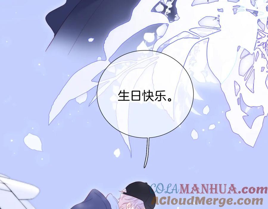 完结篇 花好月圆夜（下）4