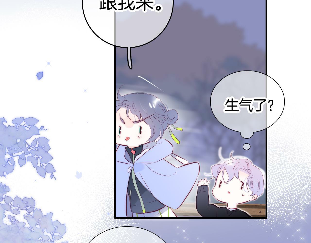 第98话 魔法初体验93
