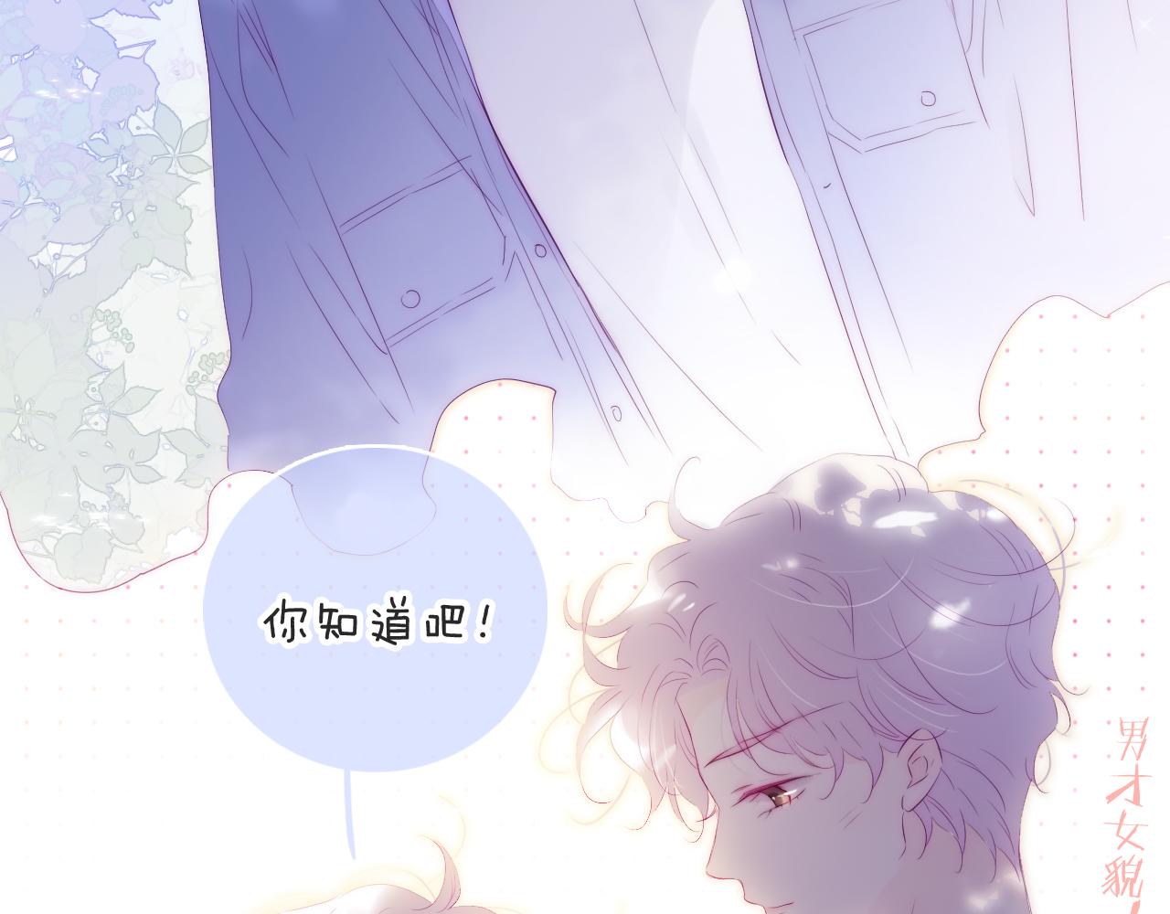 第78话  大事不好15