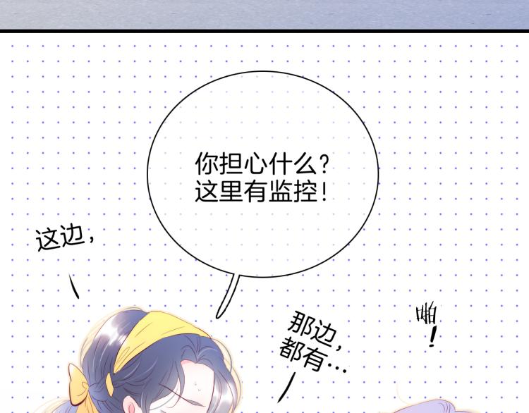 第34话 独处72