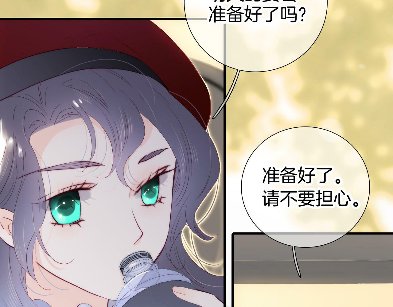 第100话 消失的66