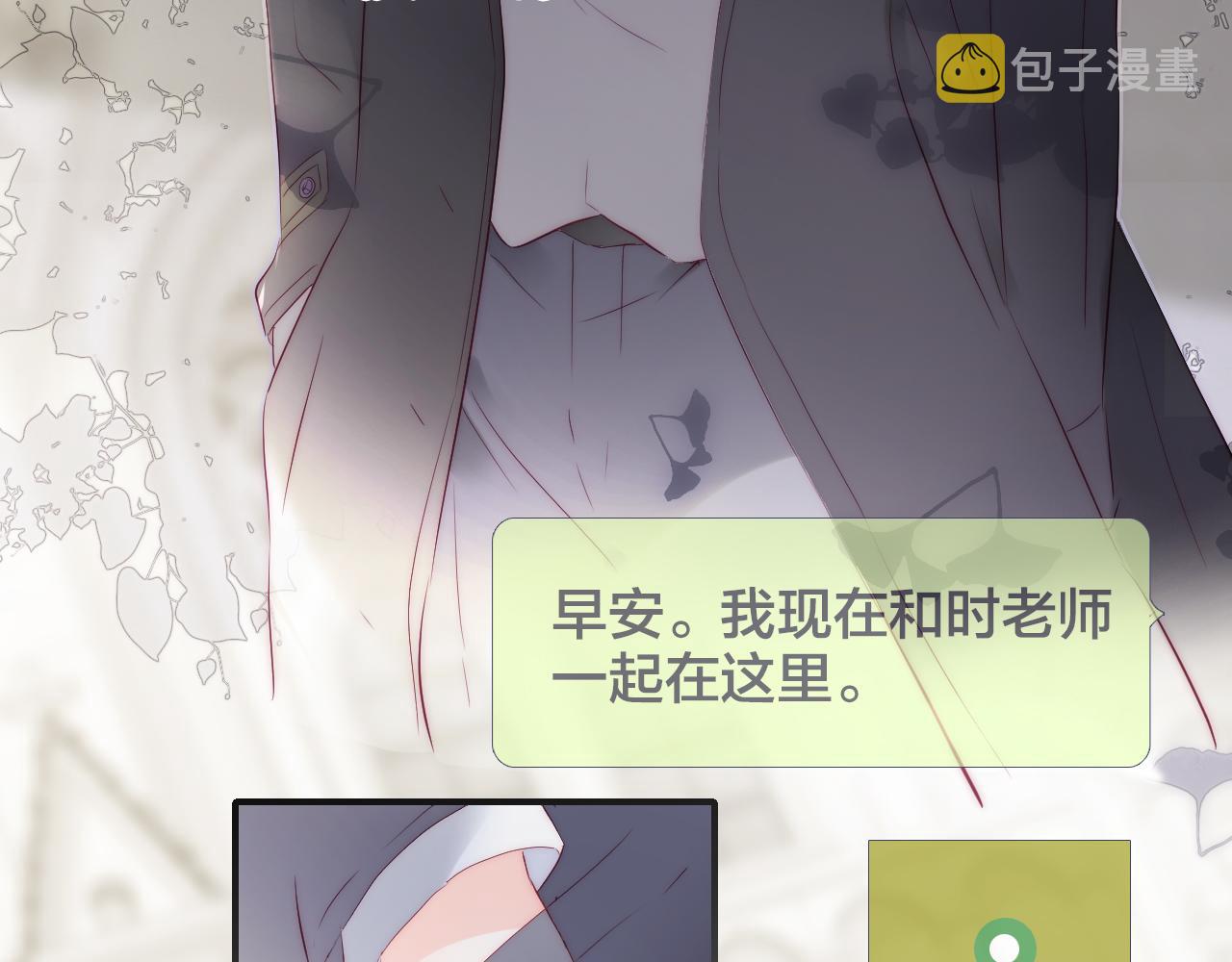 第78话  大事不好82