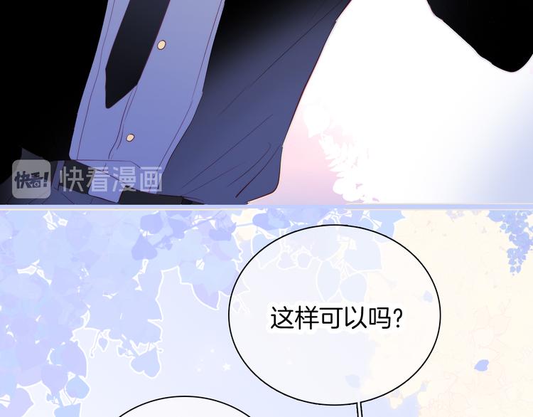 第20话 我们不一样92