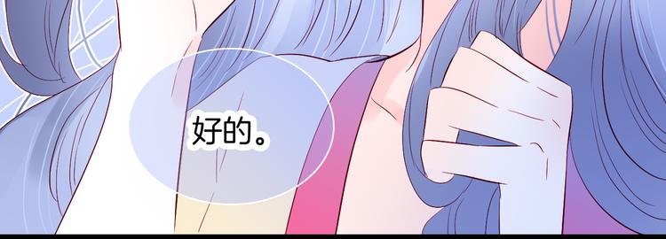 第20话 我们不一样31