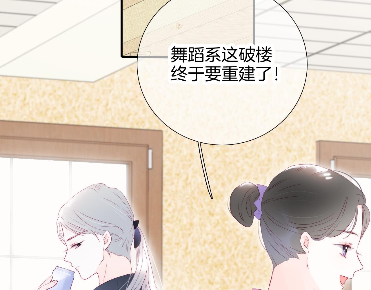 第57话 旧时光1