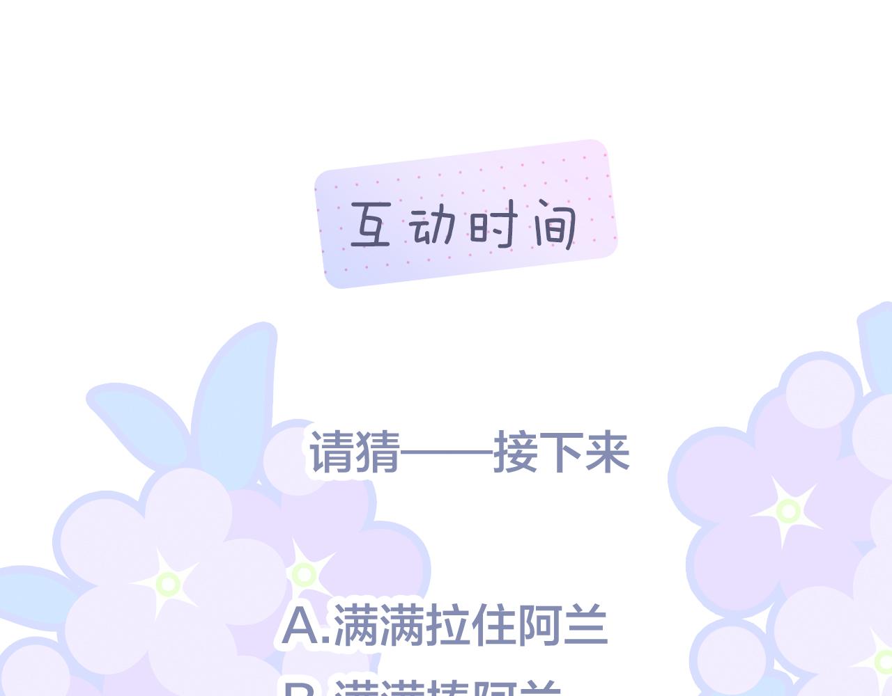 第75话 求救98