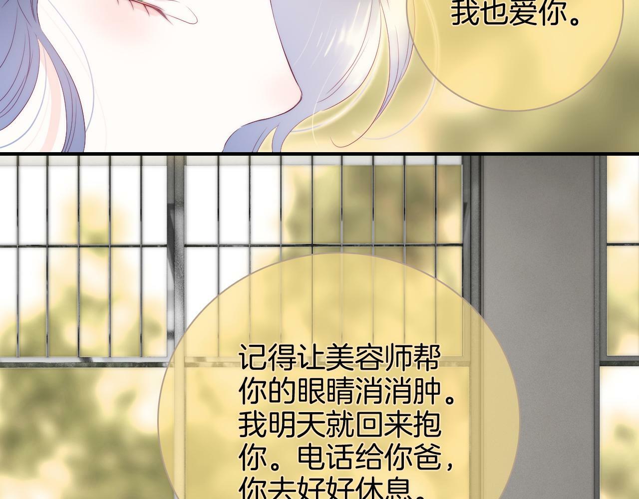 第101话 云端的家65