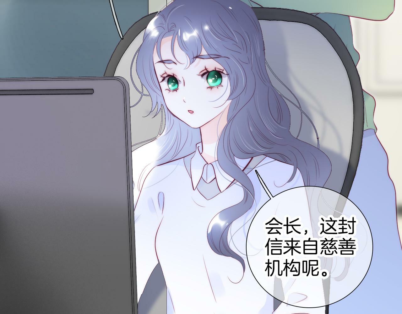 第92话 小心眼40