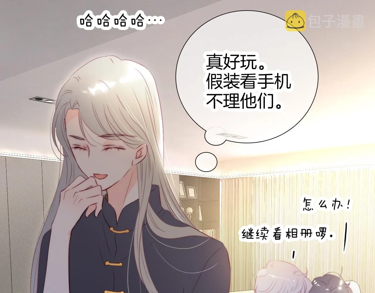 第88话 两份羡慕104