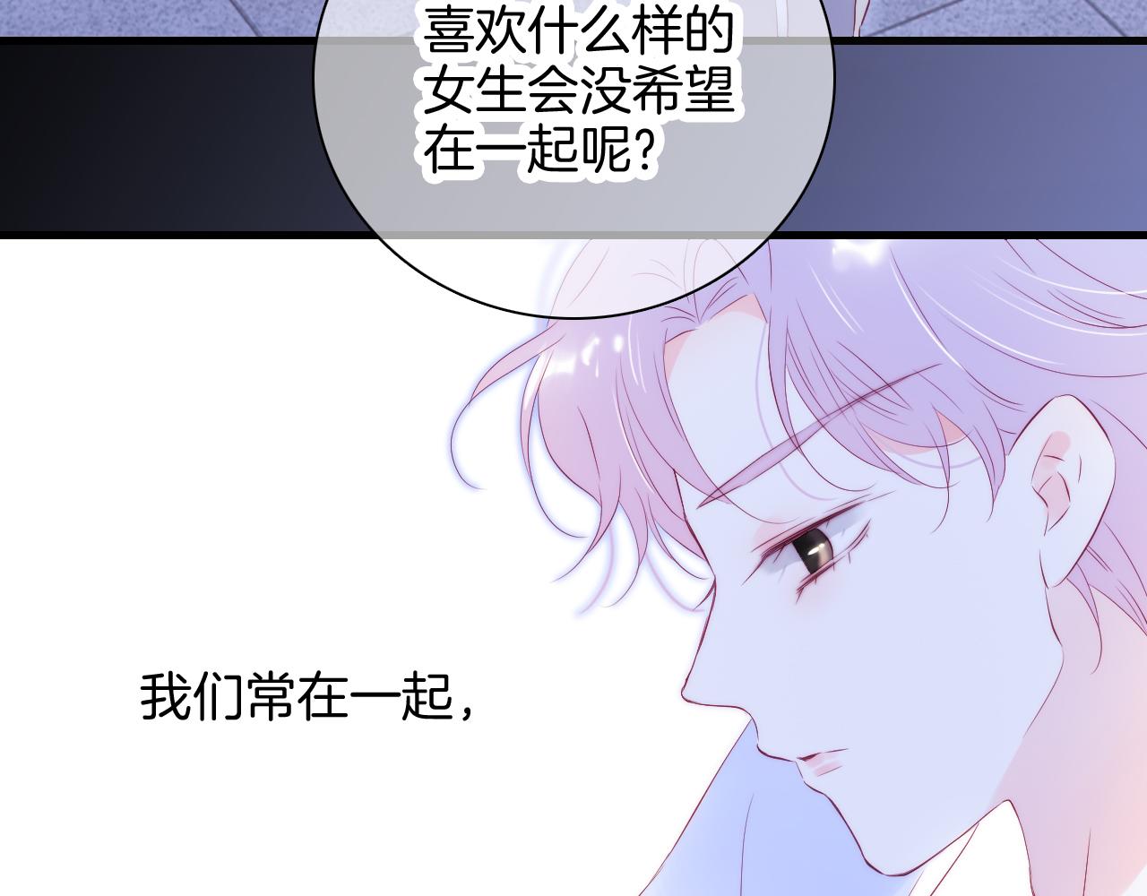 第45话 牵手35