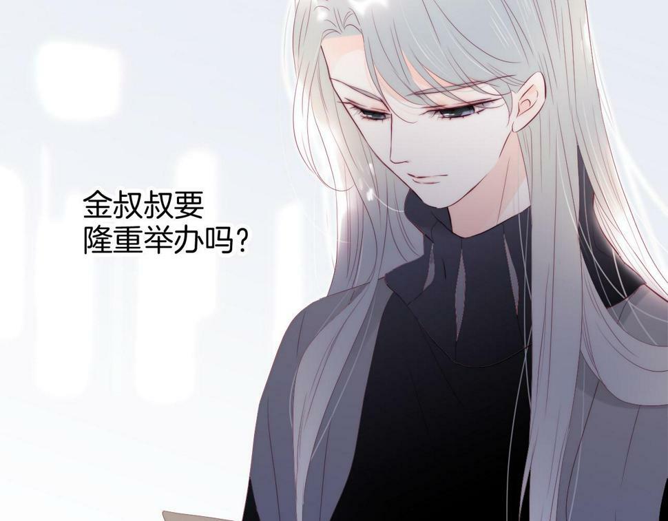 第95话  美人计9