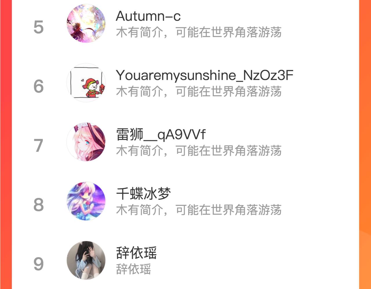 小剧场 花与琴的世界混乱了.下48