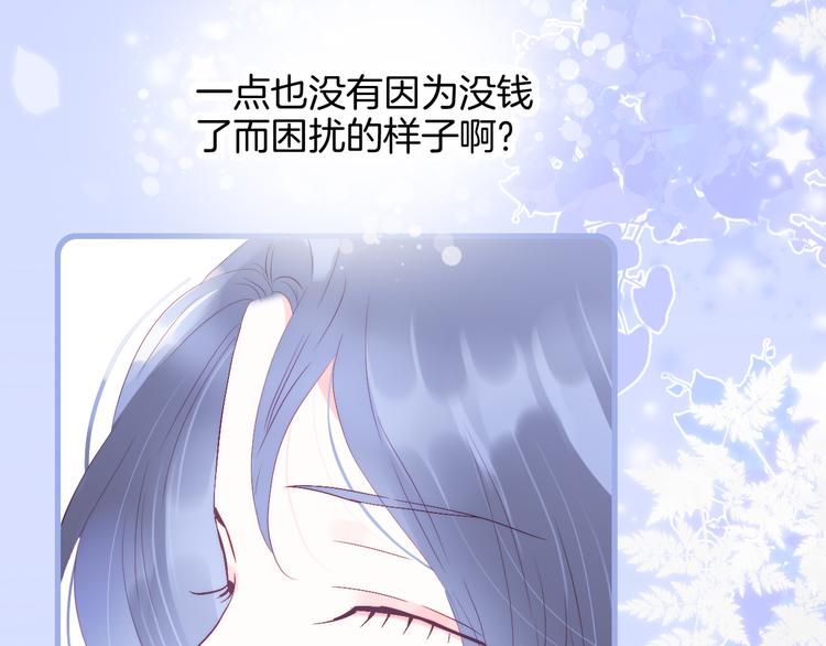 第14话 洗碗姬45