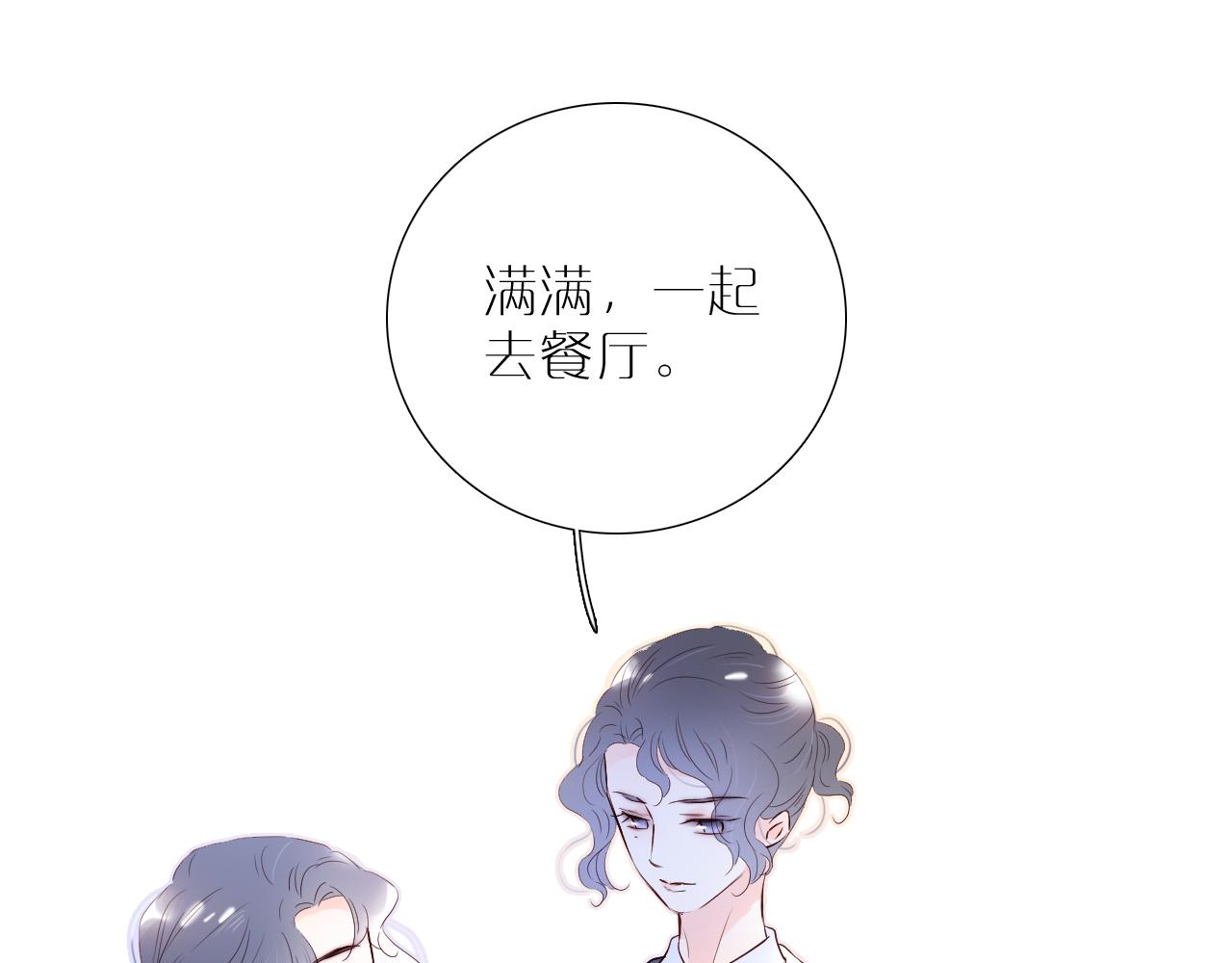 第80话 一些难题91