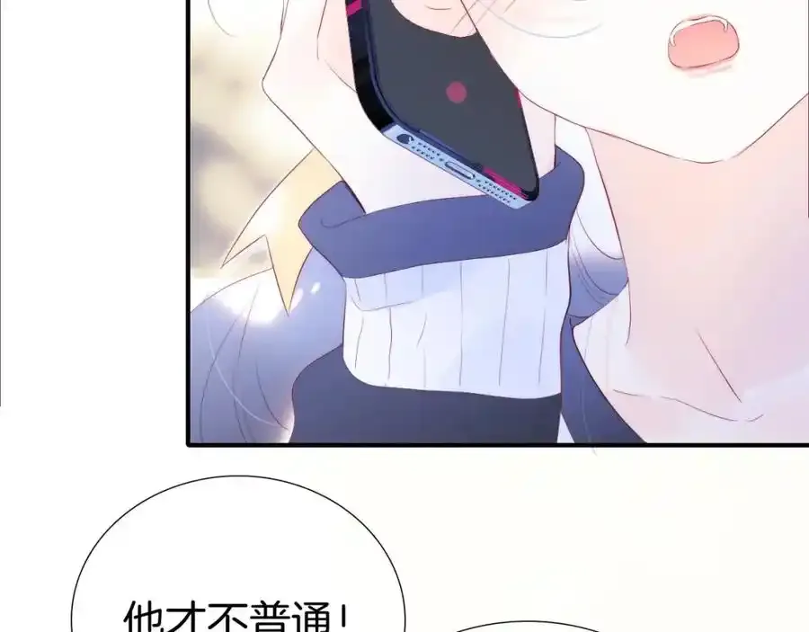 第59话 心疼（半话）4