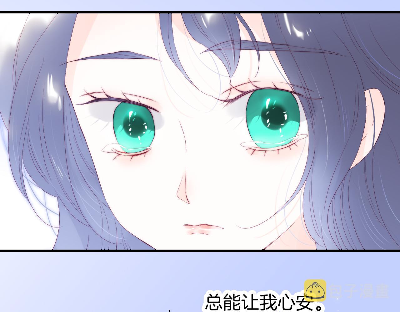 第71话 不理解71