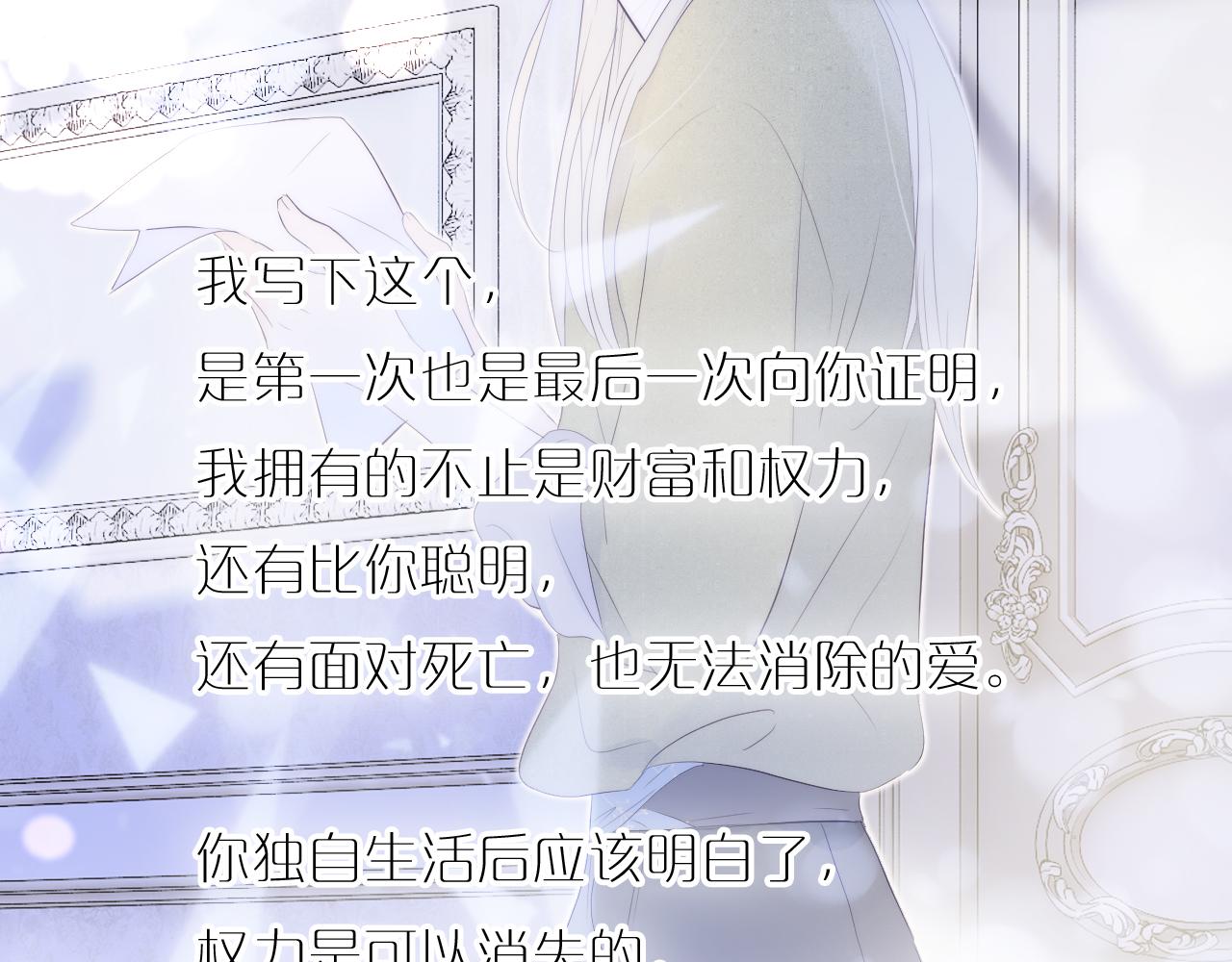 第79话 爸爸96