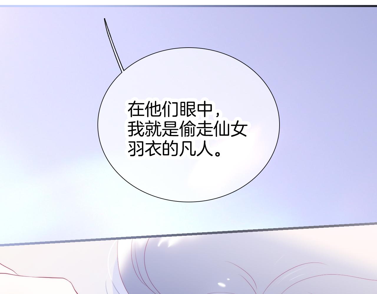 第72话 喜欢22