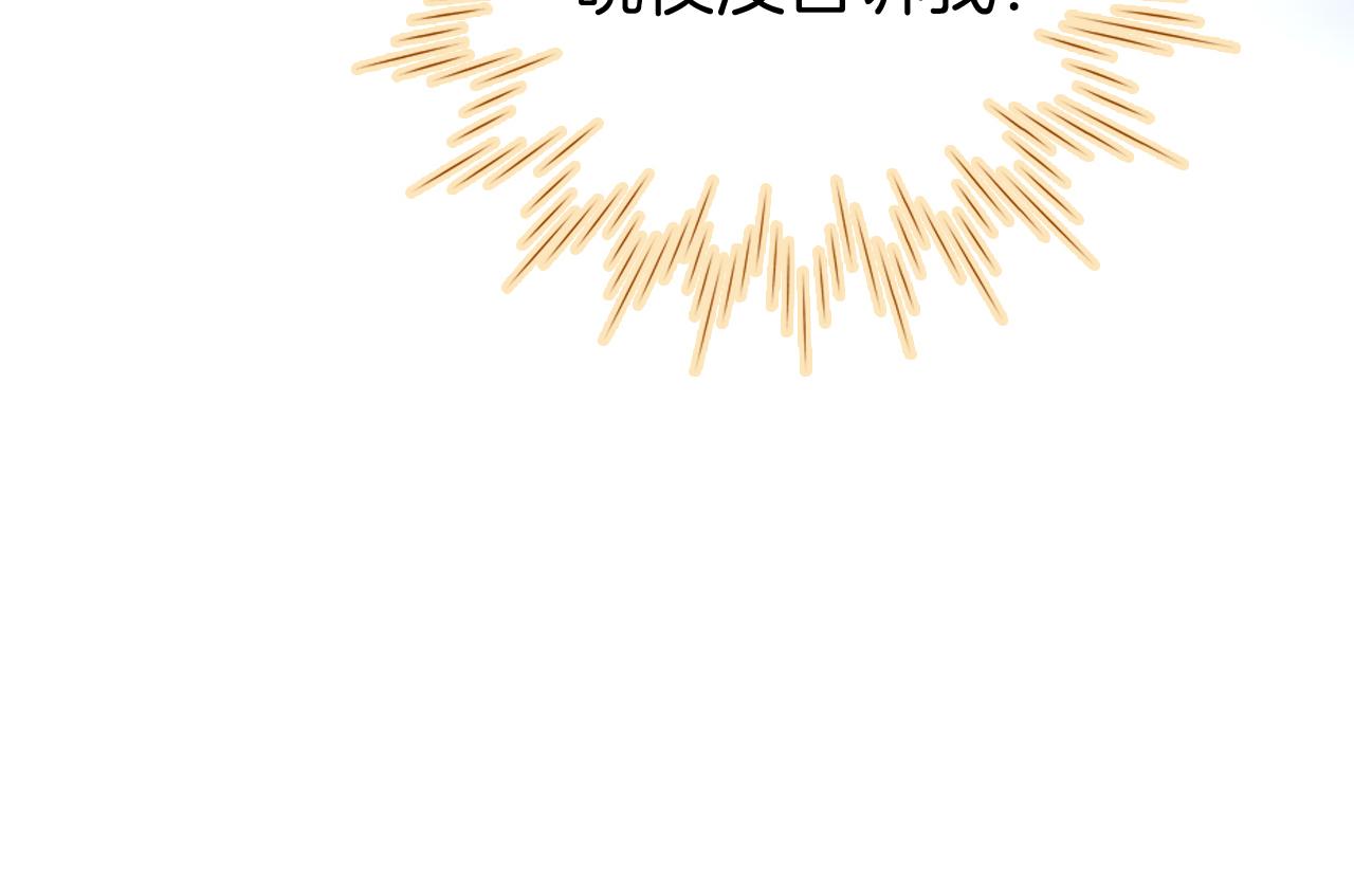 第64话 幸运满满6