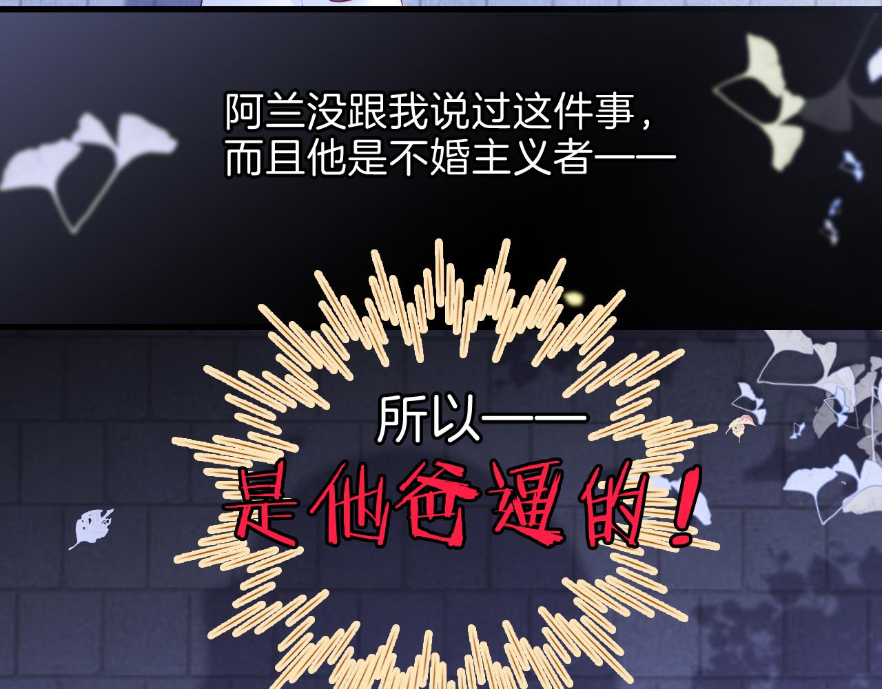 第42话 这个给你55