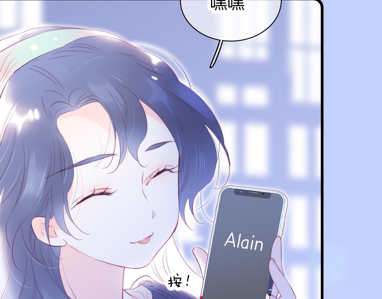 第51话 国王的城堡89