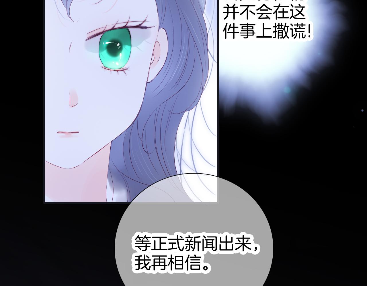 第71话 不理解43