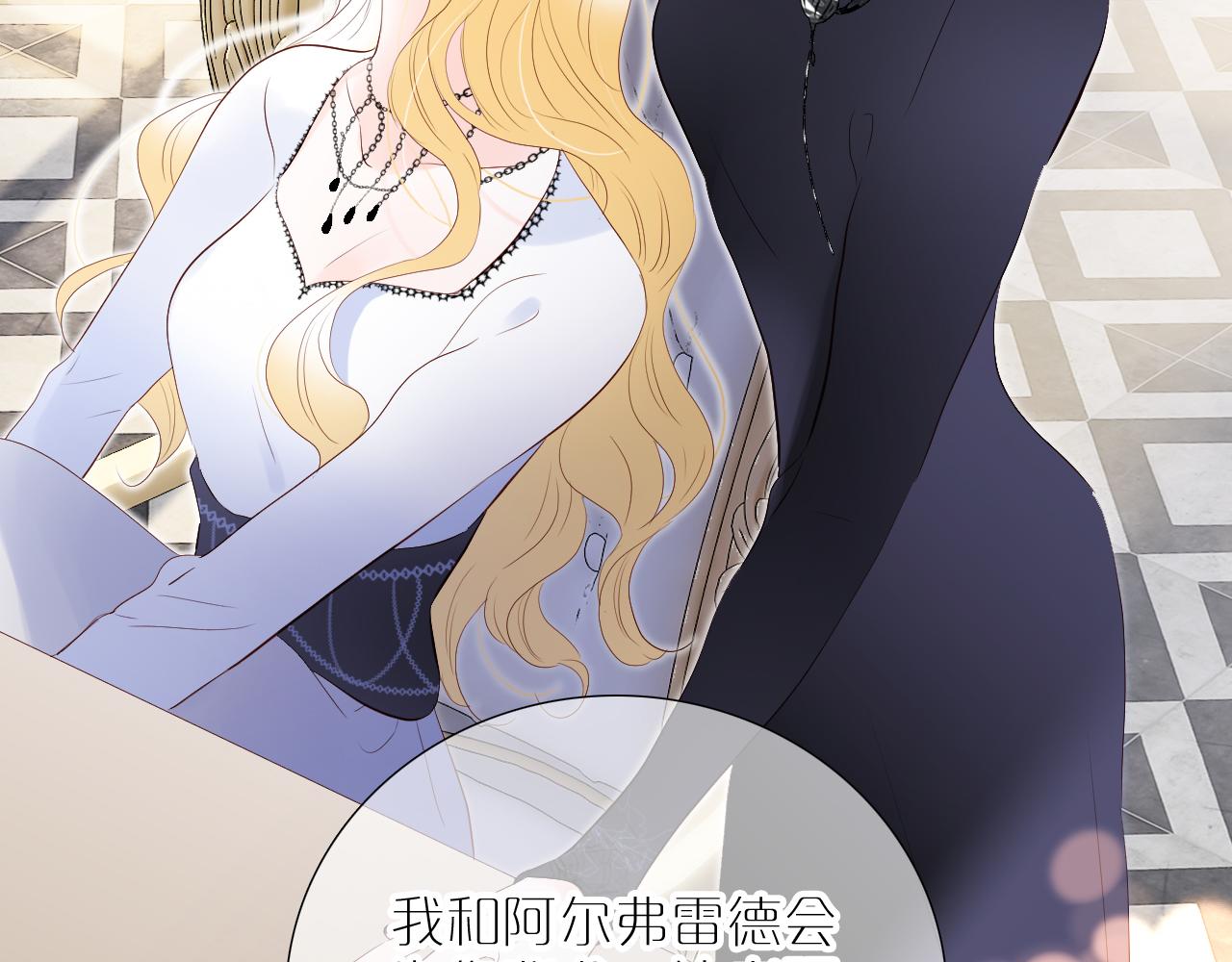 第79话 爸爸69