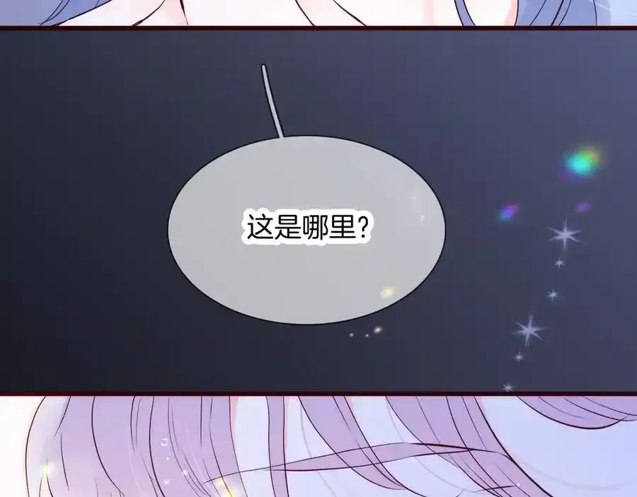 第1话 雨夜邂逅74