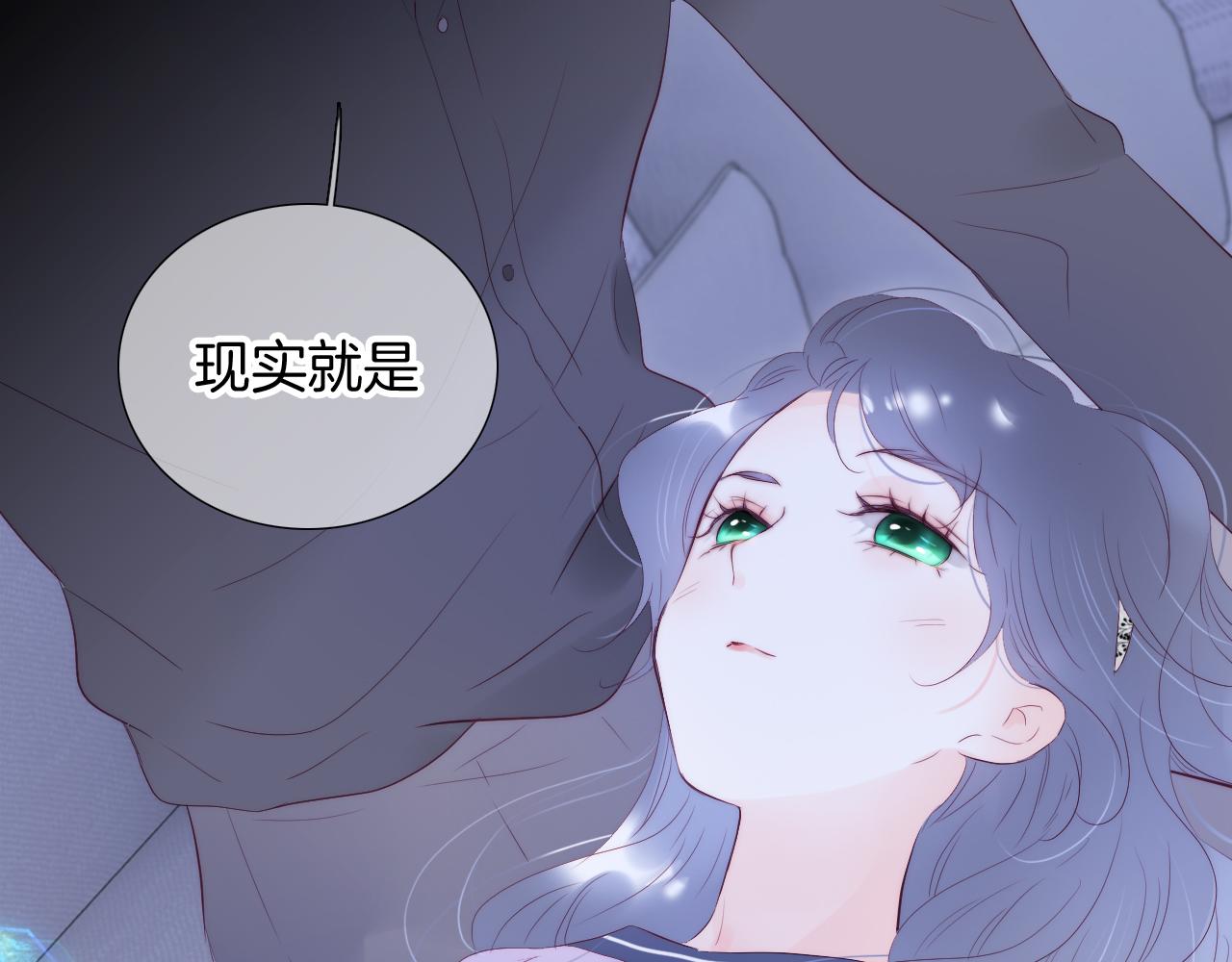 第85话 准备好了吗70