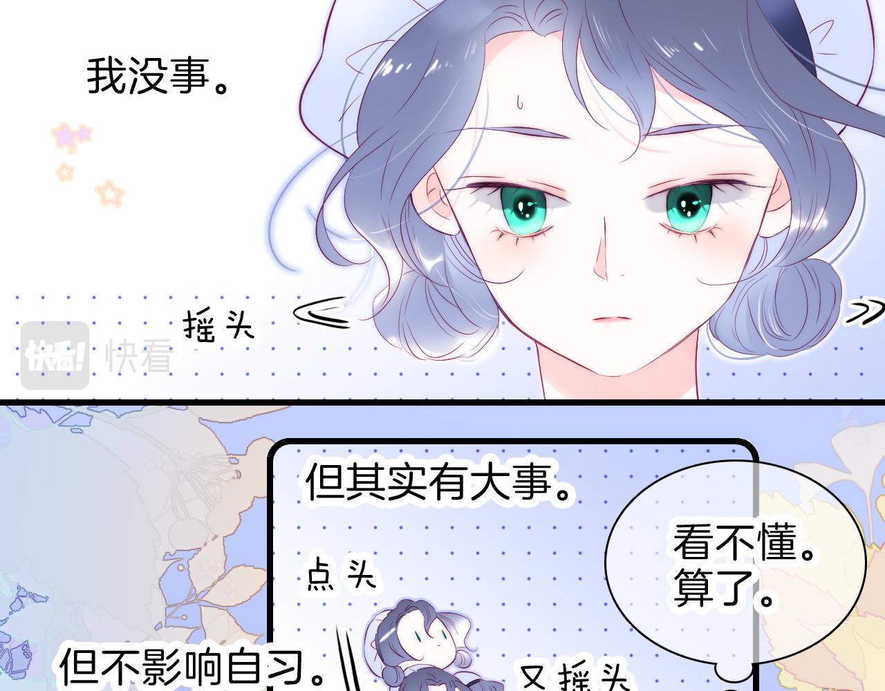 第42话 这个给你68