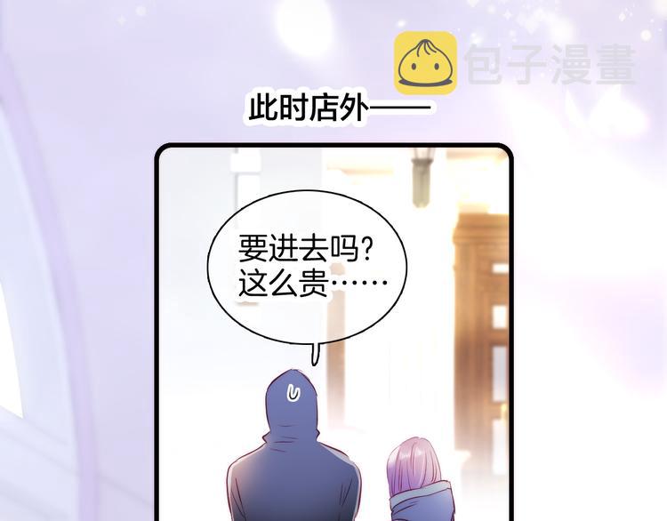 第8话 公主的隐秘食堂81