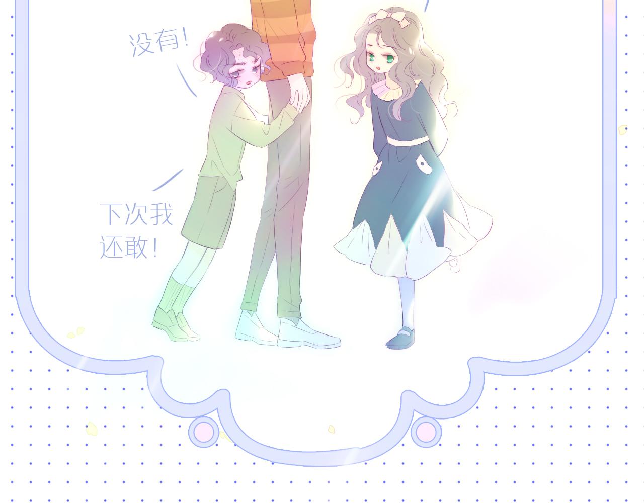 小番外 动物城堡31