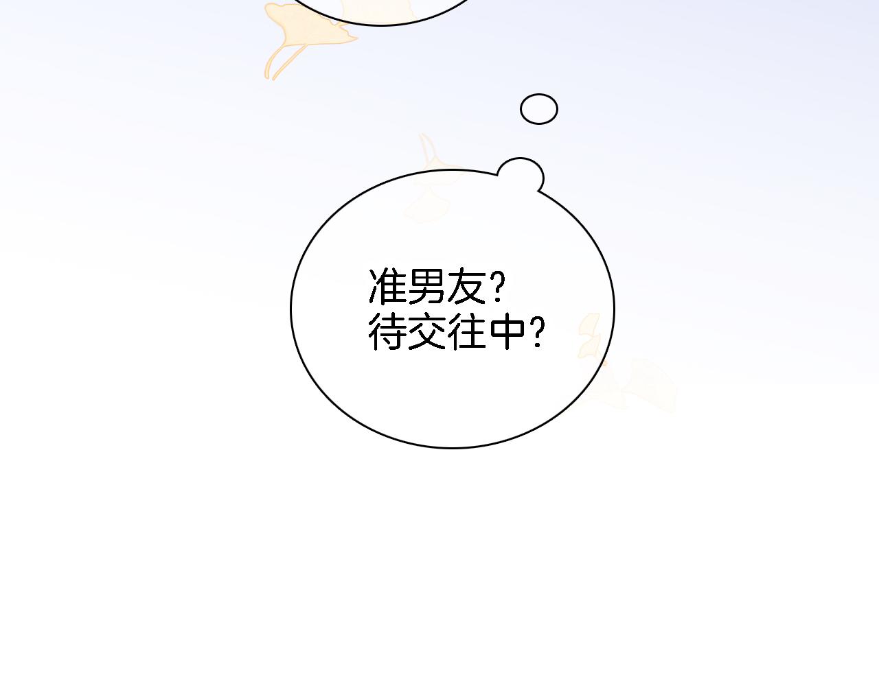 第48话 笼中9