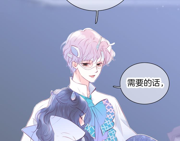 第7话 满满的套路23