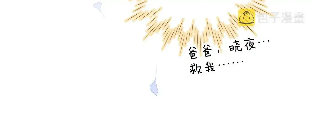 第74话 逆光飞往76