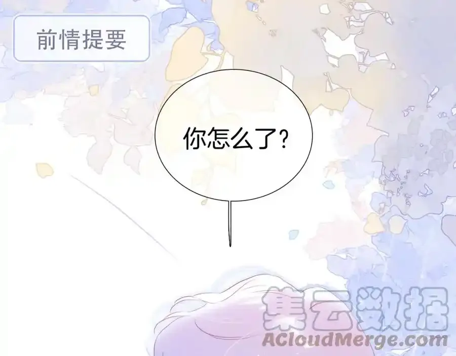 第60话 行动（半话）0